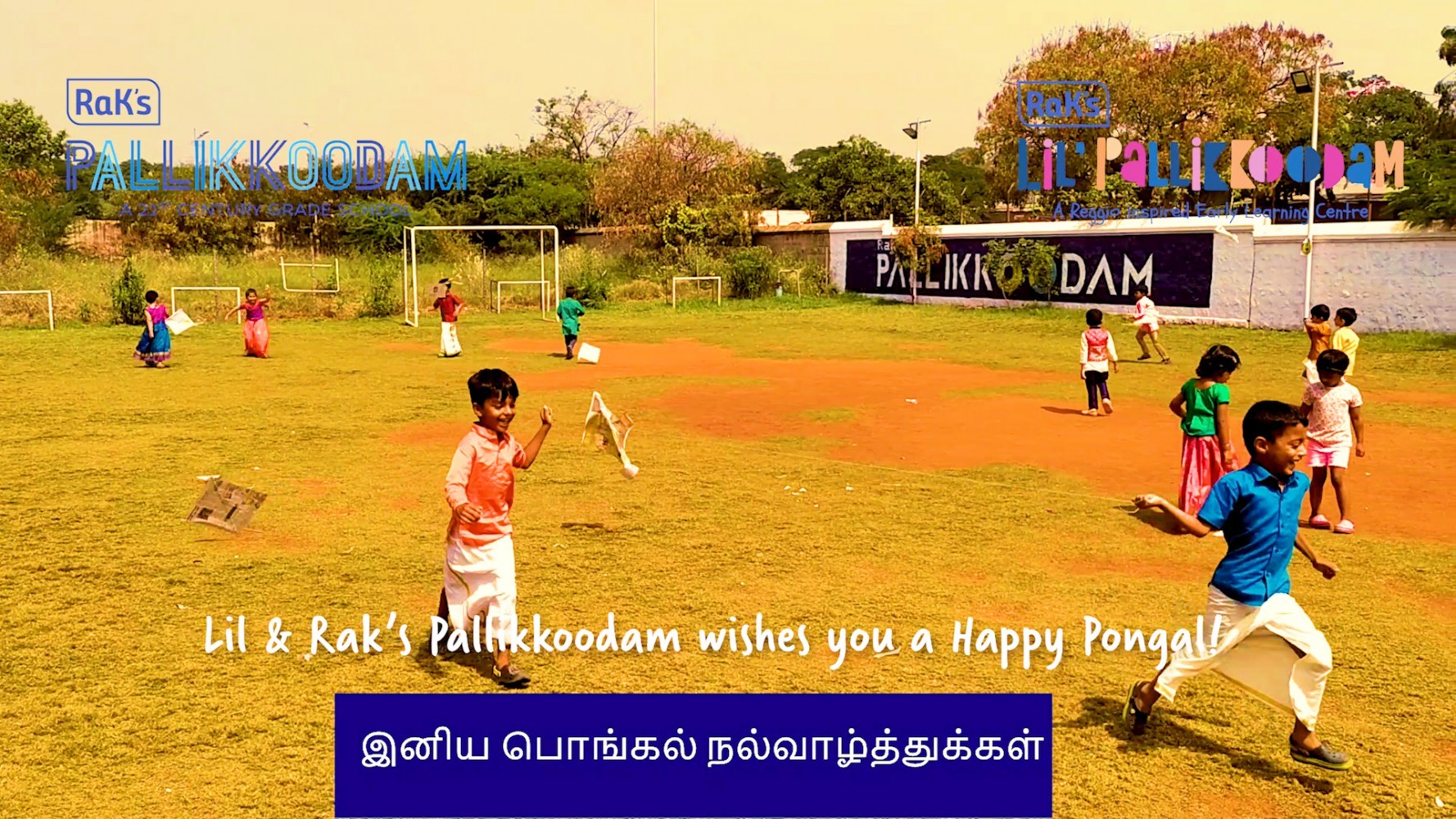 pallikkoodam